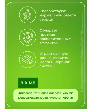 Fox Omega 3 Lysi Fish Liquid 240 ml - Buy Online on GoSupps.com