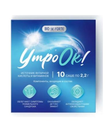 Bio Forte Mornook with a hangover syndrome detox antioxidant 10 - Buy Online on GoSupps.com