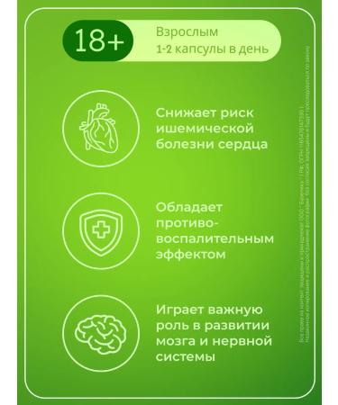 Fox Lysi omega-3 fort capsule 64 pcs - Buy Online on GoSupps.com