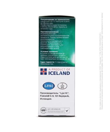 Fox Lysi omega-3 fort capsule 64 pcs - Buy Online on GoSupps.com