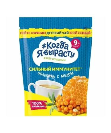 When I grow up Tea granular sea buckthorn with honey 9 months 85g