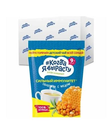 When I grow up Tea granular sea buckthorn with honey 9 months 85g - Buy Online on GoSupps.com