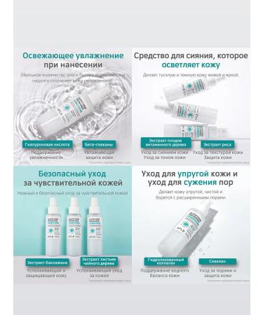 APLB Brightening facial toner mist - Buy Online on GoSupps.com