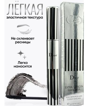 Dior Extra Lenght Mascara eyelashes - Buy Online on GoSupps.com