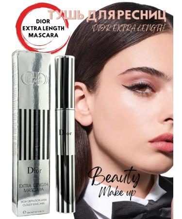 Dior E eyelash mascara and extension of Extra Lenght Mascara