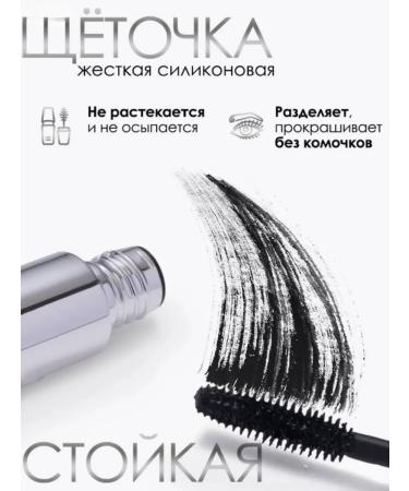 Dior E eyelash mascara and extension of Extra Lenght Mascara - Buy Online on GoSupps.com