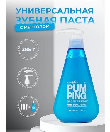 Perioe Toothpaste with a universal dispenser 285 ml