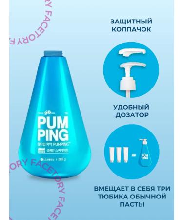 Perioe Toothpaste with a universal dispenser 285 ml - Buy Online on GoSupps.com