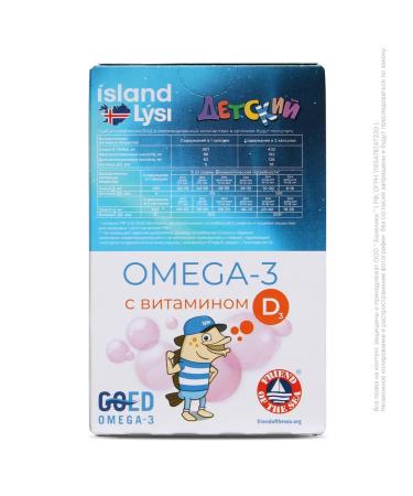 Fox Lysi Omega-3 with vitamin D for children fruit taste 60pcs - Buy Online on GoSupps.com