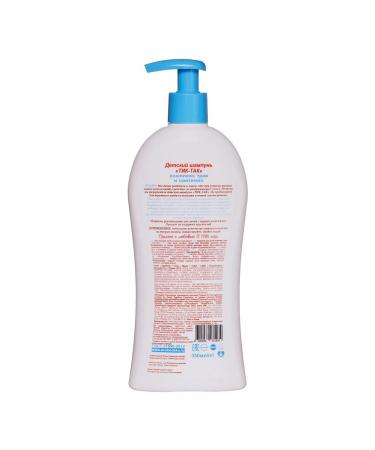 FREEDOM Children's shampoo "Tik-tik" a complex of herbs and panthenol 350 ml - Buy Online on GoSupps.com