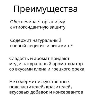 Amvay Chewing tablets with vitamin E and lecithin 2pcs of 110 pcs - Buy Online on GoSupps.com