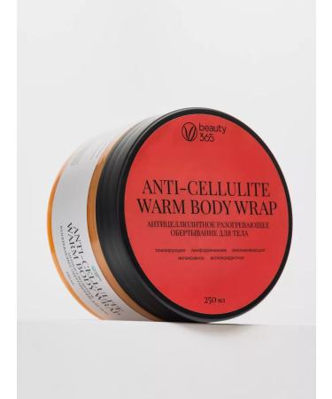 beauty365 Anti -cellulite set intensive hot wrap+scrub - Buy Online on GoSupps.com