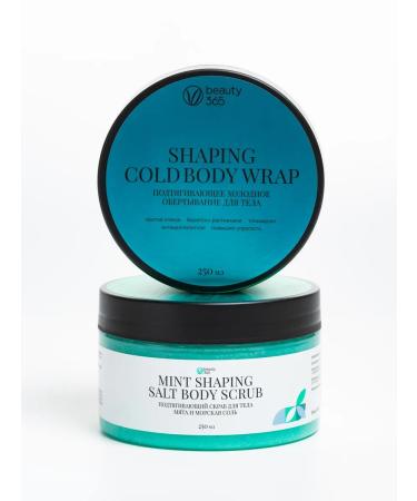 beauty365 Anti -cellulite set from edema cold wrapping+scrub - Buy Online on GoSupps.com