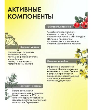 Natural Health Dacts for bile ducts with vitamin B2 - Buy Online on GoSupps.com
