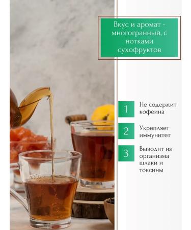 ASAM Fruit tea with apple packaged 4 - Buy Online on GoSupps.com