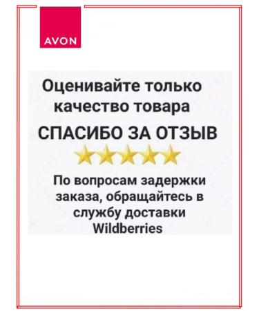 AVON Gel-yel for washing 150 ml - Buy Online on GoSupps.com