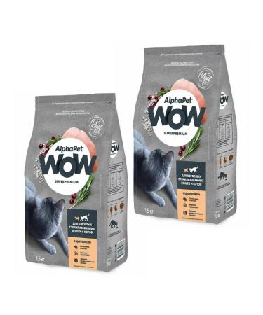 AlphaPet Wow dry food sterilized cats with chicken 1.5 kg - Buy Online on GoSupps.com