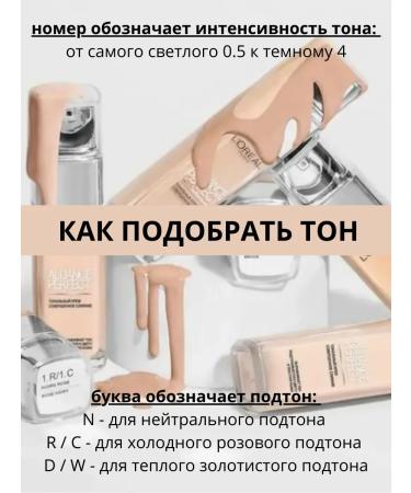 L'OREAL PARIS Accord Parfait Cream Complex Completely merger 2.d 2.w - Buy Online on GoSupps.com