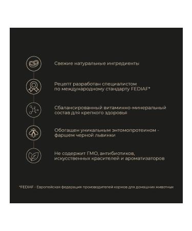 Yumster Wet food for cats with salmon and linen 85g x12pcs - Buy Online on GoSupps.com