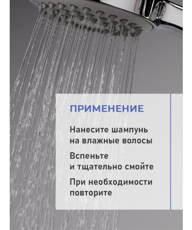 KLEONA Male shampoo for hair strengthening with nettles and horsetail - Buy Online on GoSupps.com