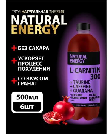 With love from Altai Sports drink l carnitine energy grenade