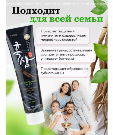 KOREA VERA Toothpaste of teeth whitening - Buy Online on GoSupps.com