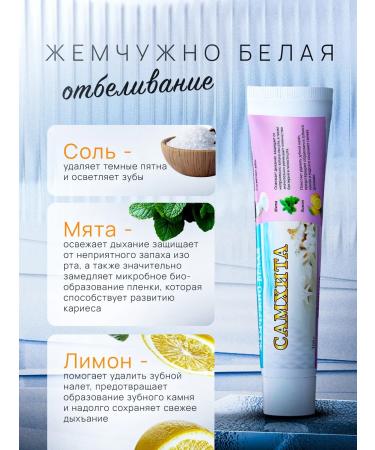 DANT KARMA Toothpaste whitening India Red Misvak Mint - Buy Online on GoSupps.com