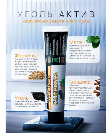 DANT KARMA Toothpaste whitening India Red Misvak Mint - Buy Online on GoSupps.com