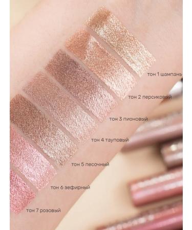 Belor Design Cream liquid shade of the eyelids Color Drops tone 1 - Buy Online on GoSupps.com