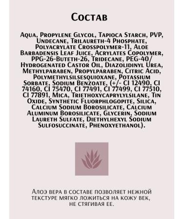 Belor Design Cream liquid shadows for the eyelids Color Drops tone 4 - Buy Online on GoSupps.com