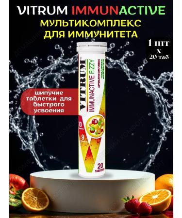 Vitrum Immunactive Spying complex for immunity 20Tab*1UP