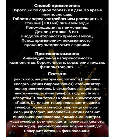 Vitrum Immunactive Spying complex for immunity 20Tab*1UP - Buy Online on GoSupps.com