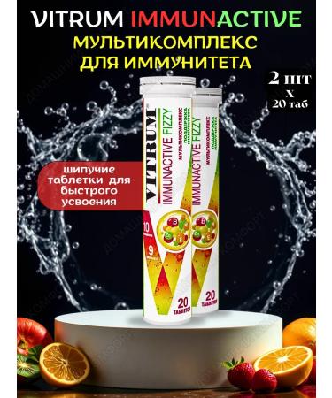 Vitrum Immunactive Spying complex for immunity 20Tab*2UP