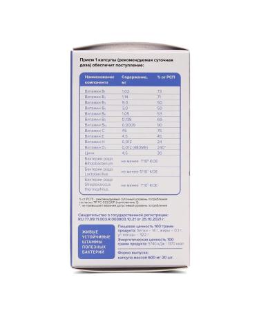 Artlife Sinbiotik Normoprum Fort Capsula 600mg 20pcs - Buy Online on GoSupps.com