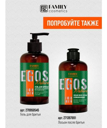 Family Cosmetics Cream after shaving moisturizer 285 ml - Buy Online on GoSupps.com