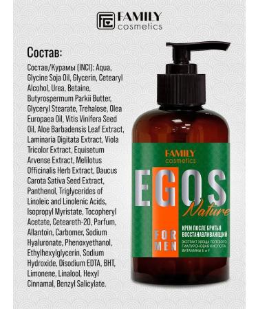 Family Cosmetics Cream after shaving moisturizer 285 ml - Buy Online on GoSupps.com