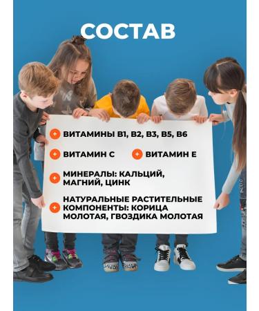 Vitamins for the growth of Uzmax Original - Buy Online on GoSupps.com