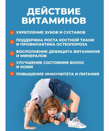 Vitamins for the growth of Uzmax 2 jars - Buy Online on GoSupps.com