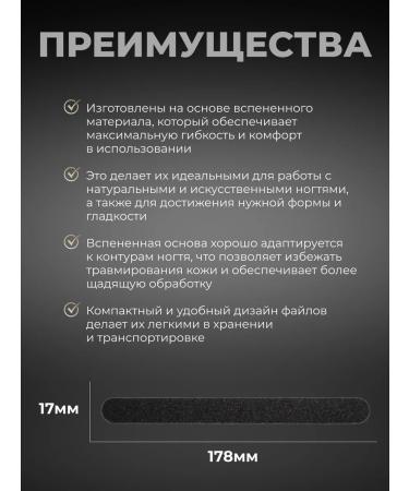 Yoko Set of replaceable files on a foamed basis 180 grit 50 pcs - Buy Online on GoSupps.com