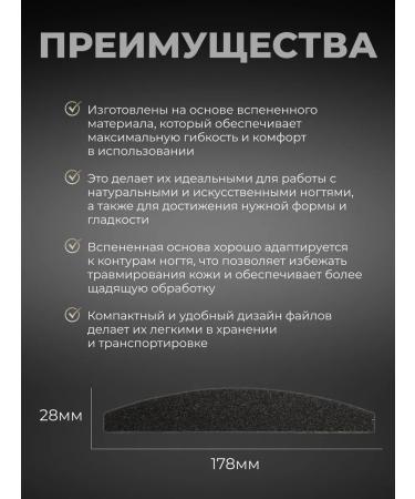 Yoko Set of replaceable files on a foamed basis 240 grit 50 pcs - Buy Online on GoSupps.com