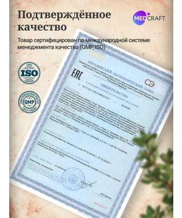 MedCraft Detox for liver lecithin and kurkumin with piperin in capsules - Buy Online on GoSupps.com