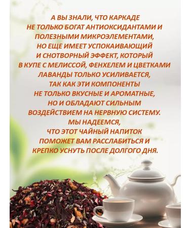 First Tea Company Tea set of three tastes tags 300g - Buy Online on GoSupps.com