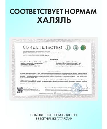 Natural Health Kidneys with vitamin B6 pyridoxine - Buy Online on GoSupps.com