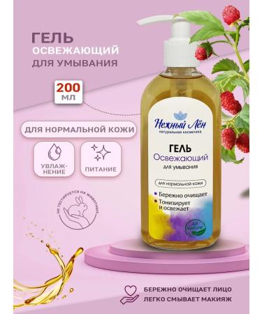 Delicate flax Refreshing gel for washing 200 ml