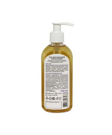 Delicate flax Refreshing gel for washing 200 ml - Buy Online on GoSupps.com