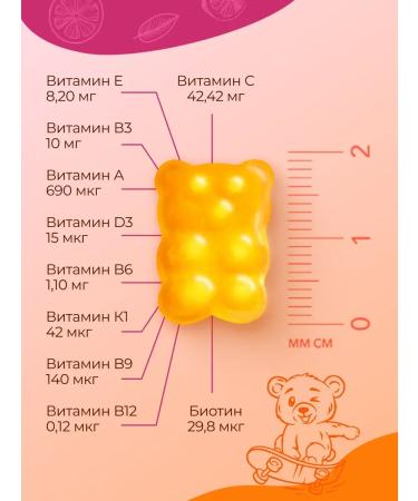 MedCraft Set of magnesium for children multivitamins vitamins - Buy Online on GoSupps.com