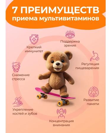 MedCraft Set of magnesium for children multivitamins vitamins - Buy Online on GoSupps.com