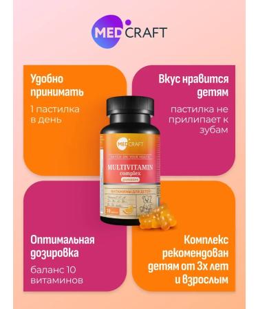 MedCraft Set of magnesium for children multivitamins vitamins - Buy Online on GoSupps.com