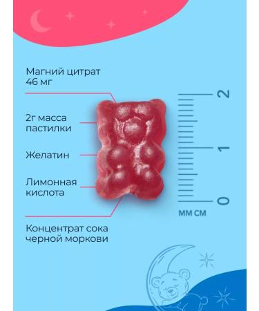 MedCraft Set of magnesium for children multivitamins vitamins - Buy Online on GoSupps.com