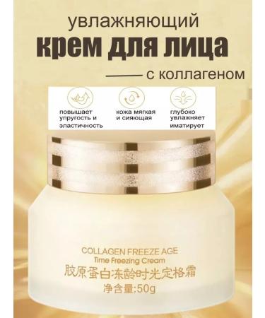 A&S Beauty Face cream moisturizing anti -aging